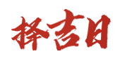职内网